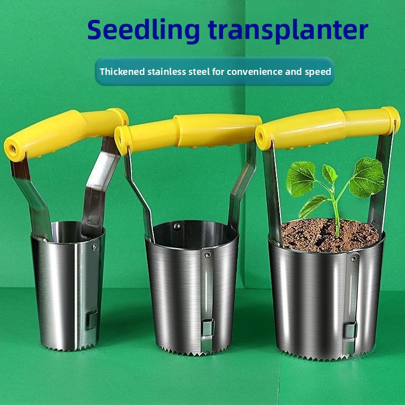 Vegetable Transplanter - أداة زراعة الشتلات اليدوية من الفولاذ