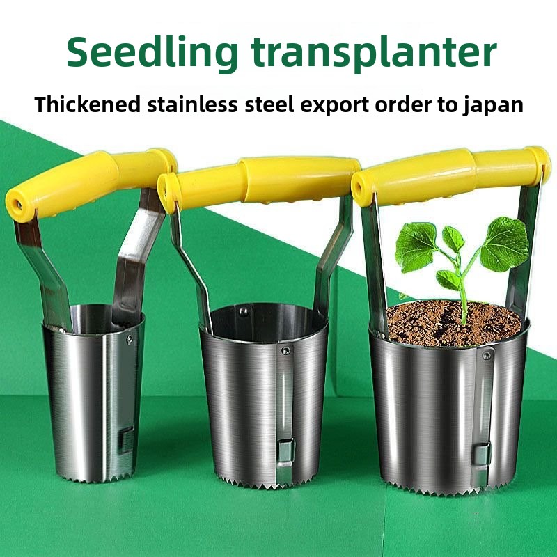 أداة زراعة الشتلات اليدوية من  - مراجعة Vegetable Transplanter وسعره