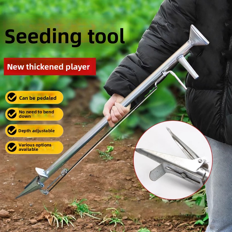 البذر التلقائي لذرة فول الصويا - مراجعة Vegetable Transplanter وسعره